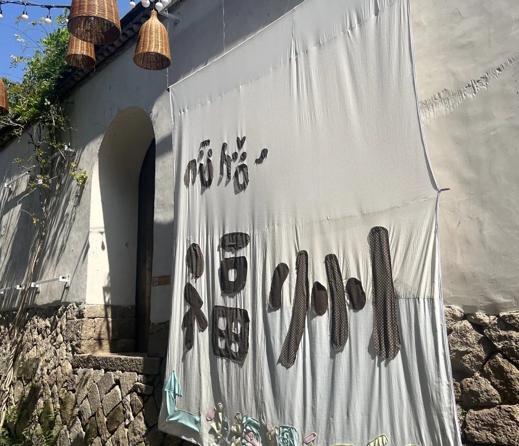 遇到纠纷怎么留证 · 国际生活场景